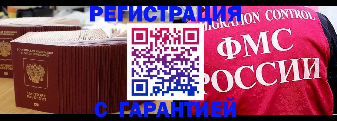 регистрация для дет. сада в Усолье-Сибирском