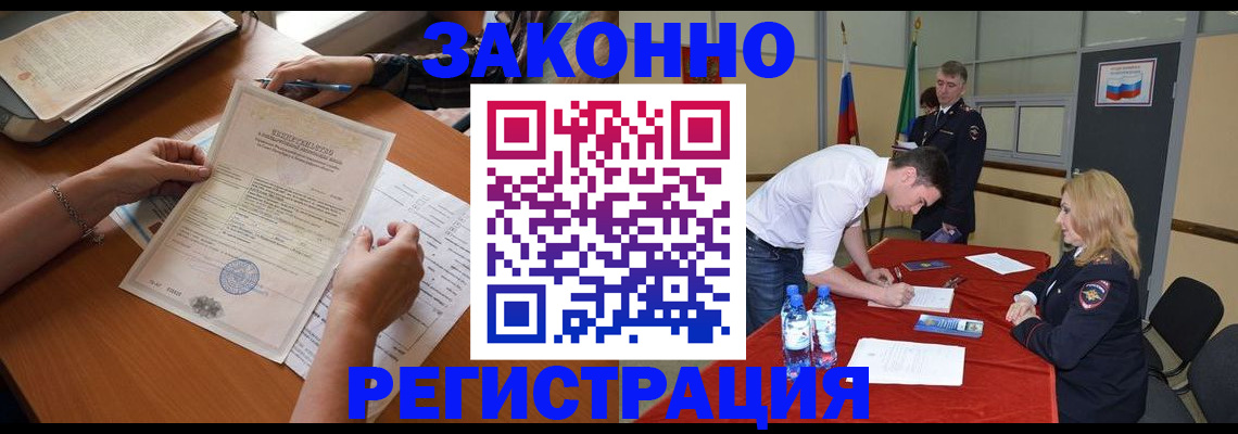 пропишу в квартире в Усолье-Сибирском